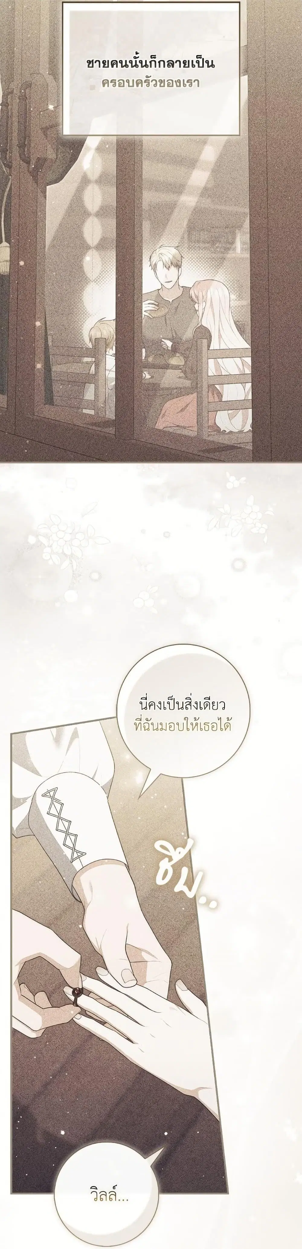 หน้า 45 จาก 47