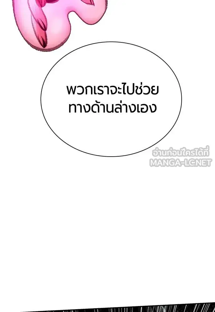 หน้า 118 จาก 179