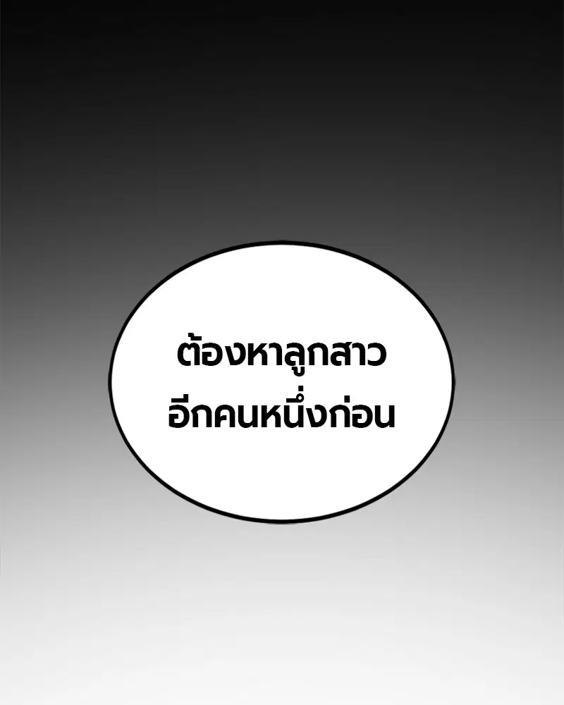 หน้า 7 จาก 151
