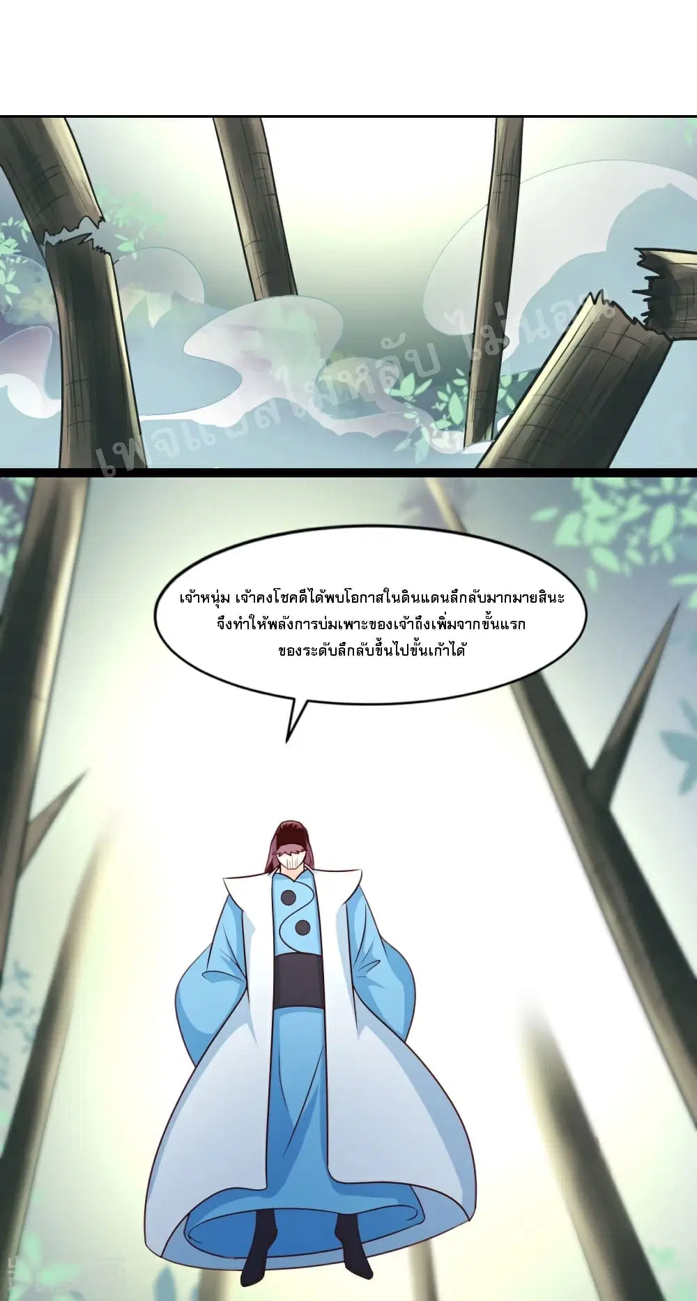 หน้า 26 จาก 50