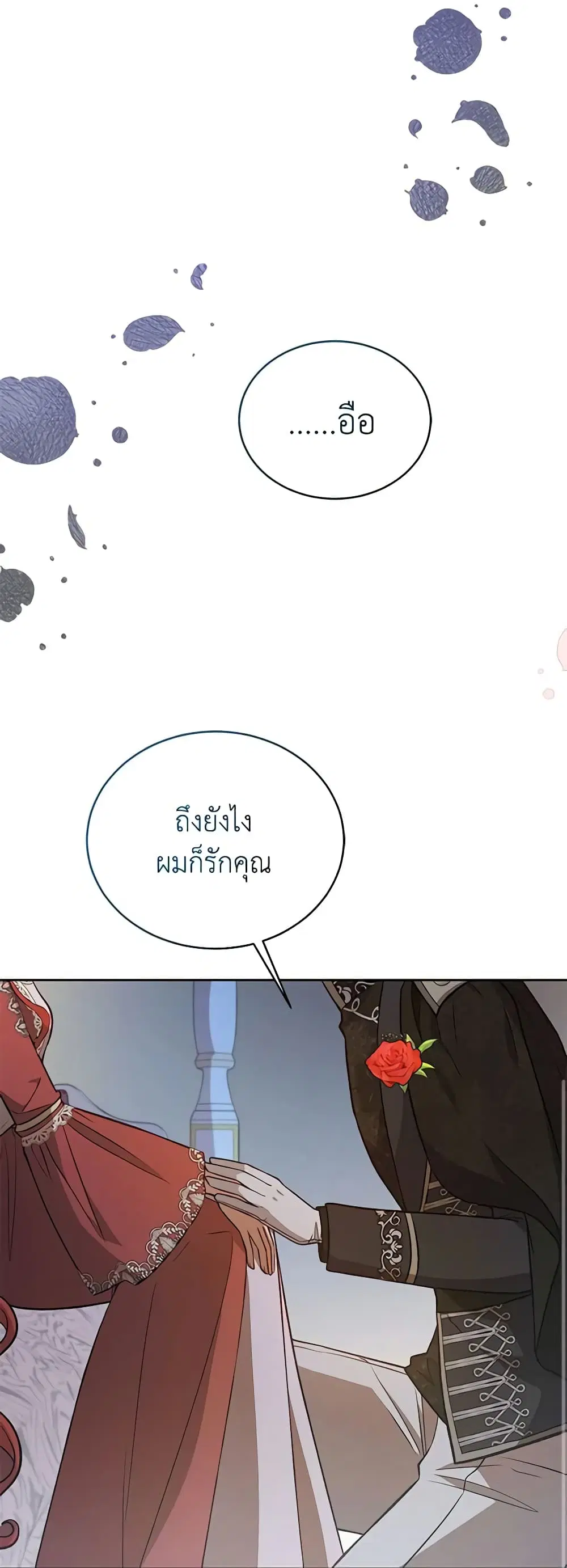หน้า 26 จาก 43