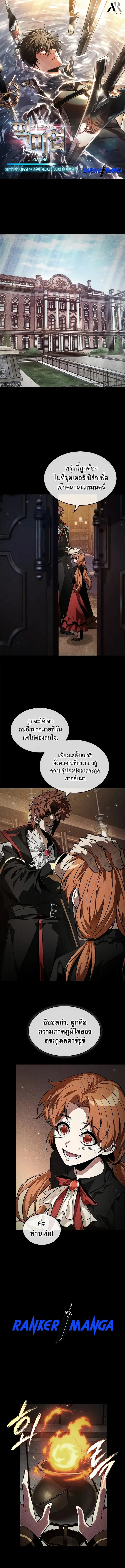 หน้า 1 จาก 13
