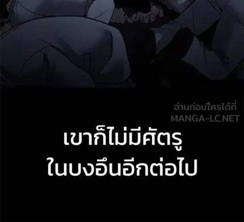 หน้า 173 จาก 181