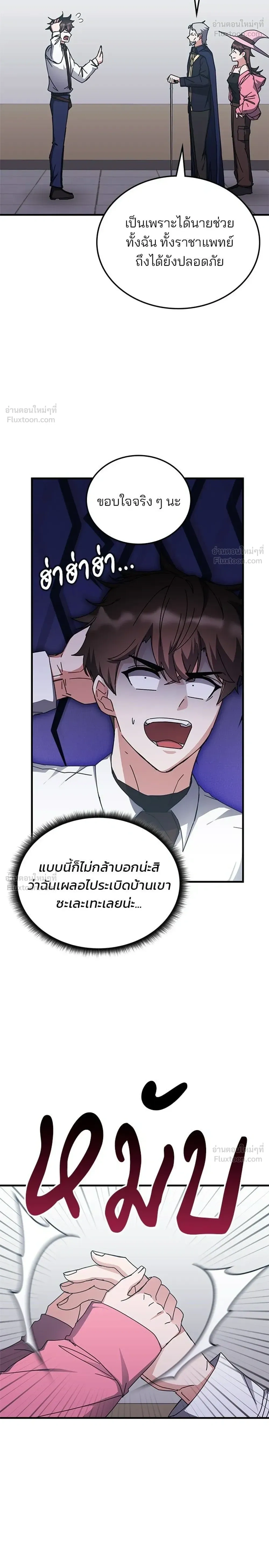 หน้า 26 จาก 30