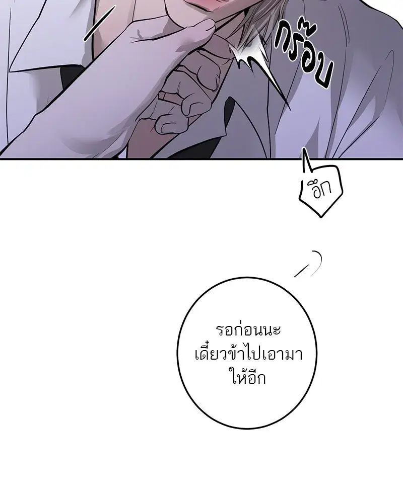 หน้า 38 จาก 119