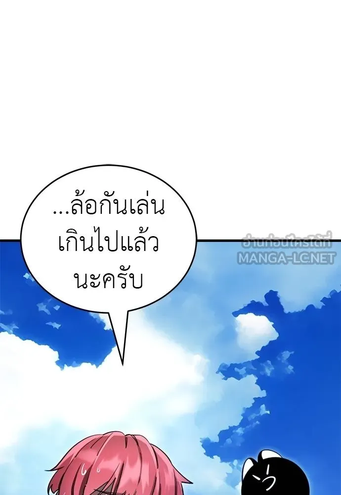 หน้า 152 จาก 197