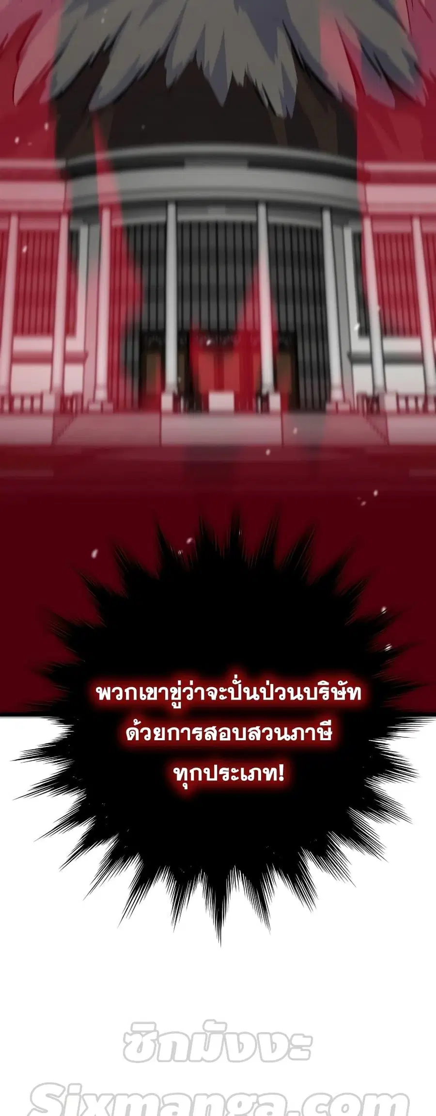หน้า 75 จาก 82