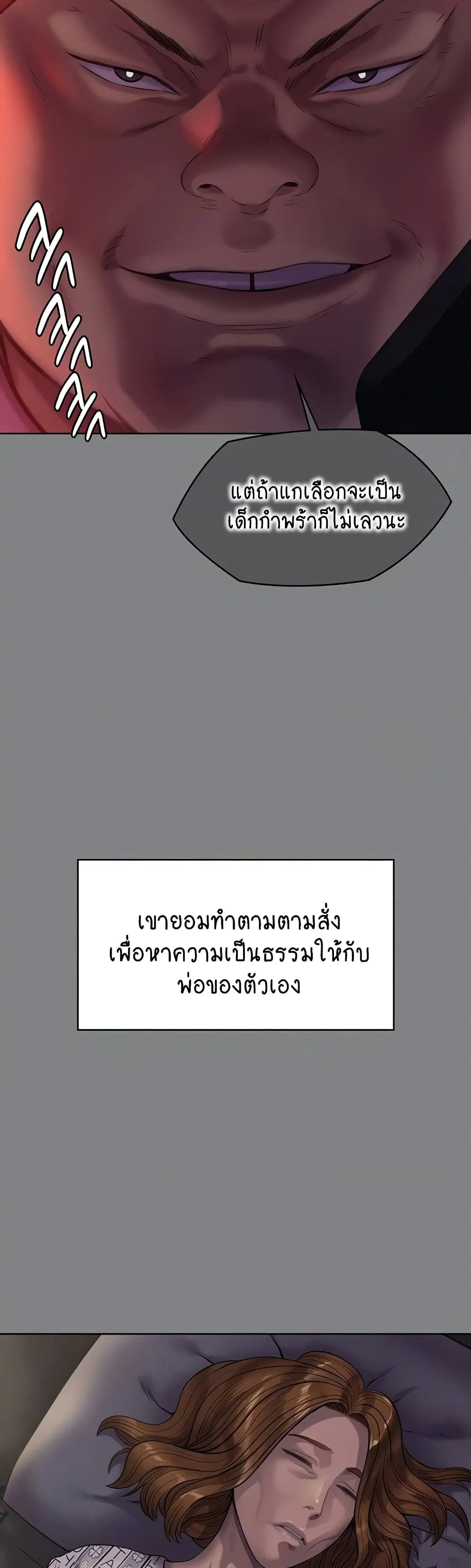 หน้า 4 จาก 80
