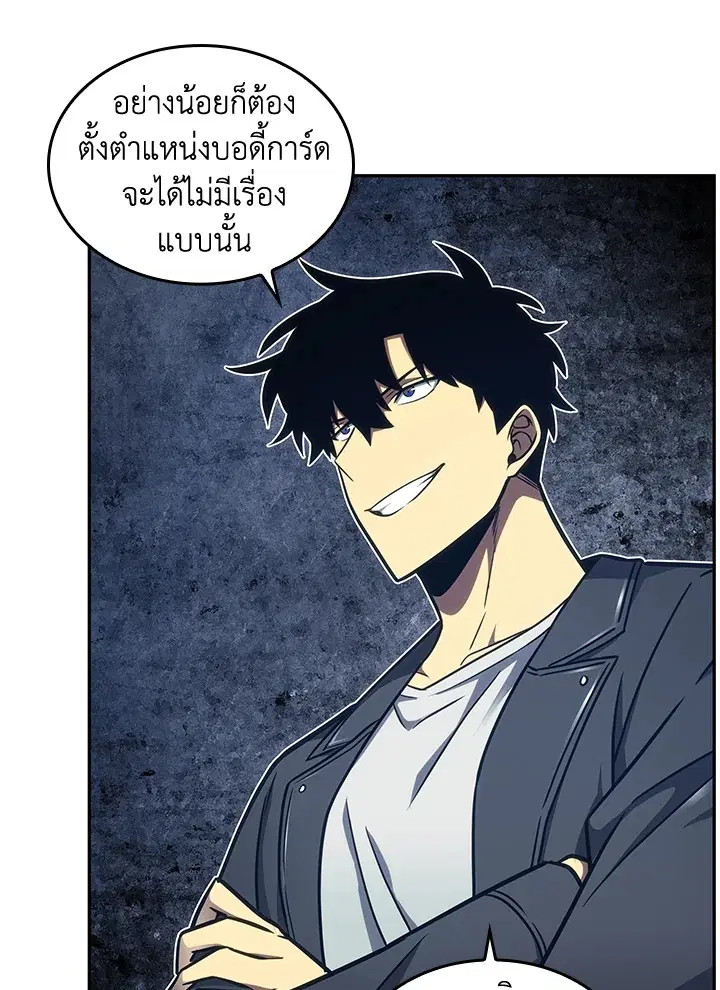 หน้า 15 จาก 95