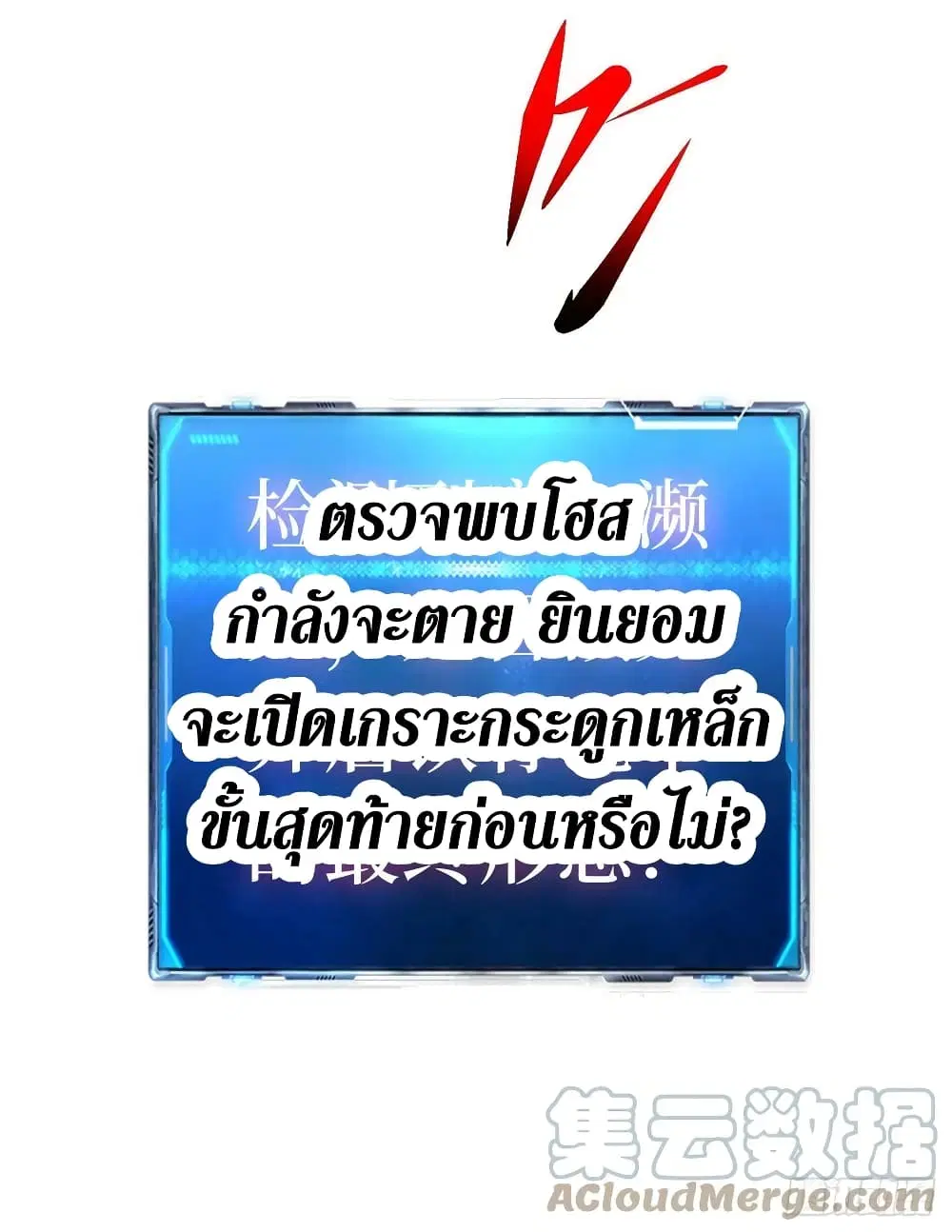 หน้า 14 จาก 38