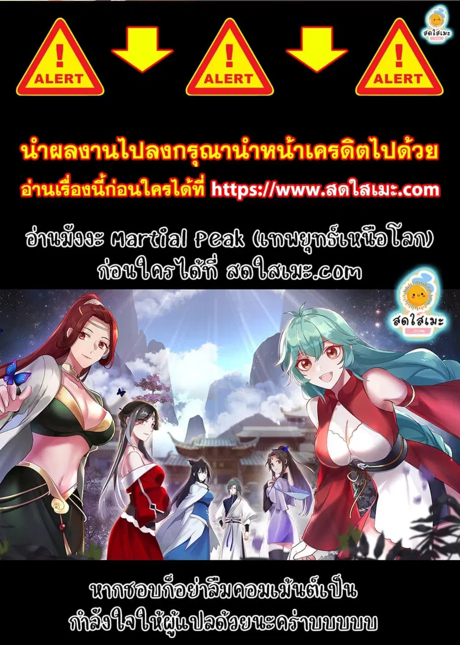 หน้า 3 จาก 3