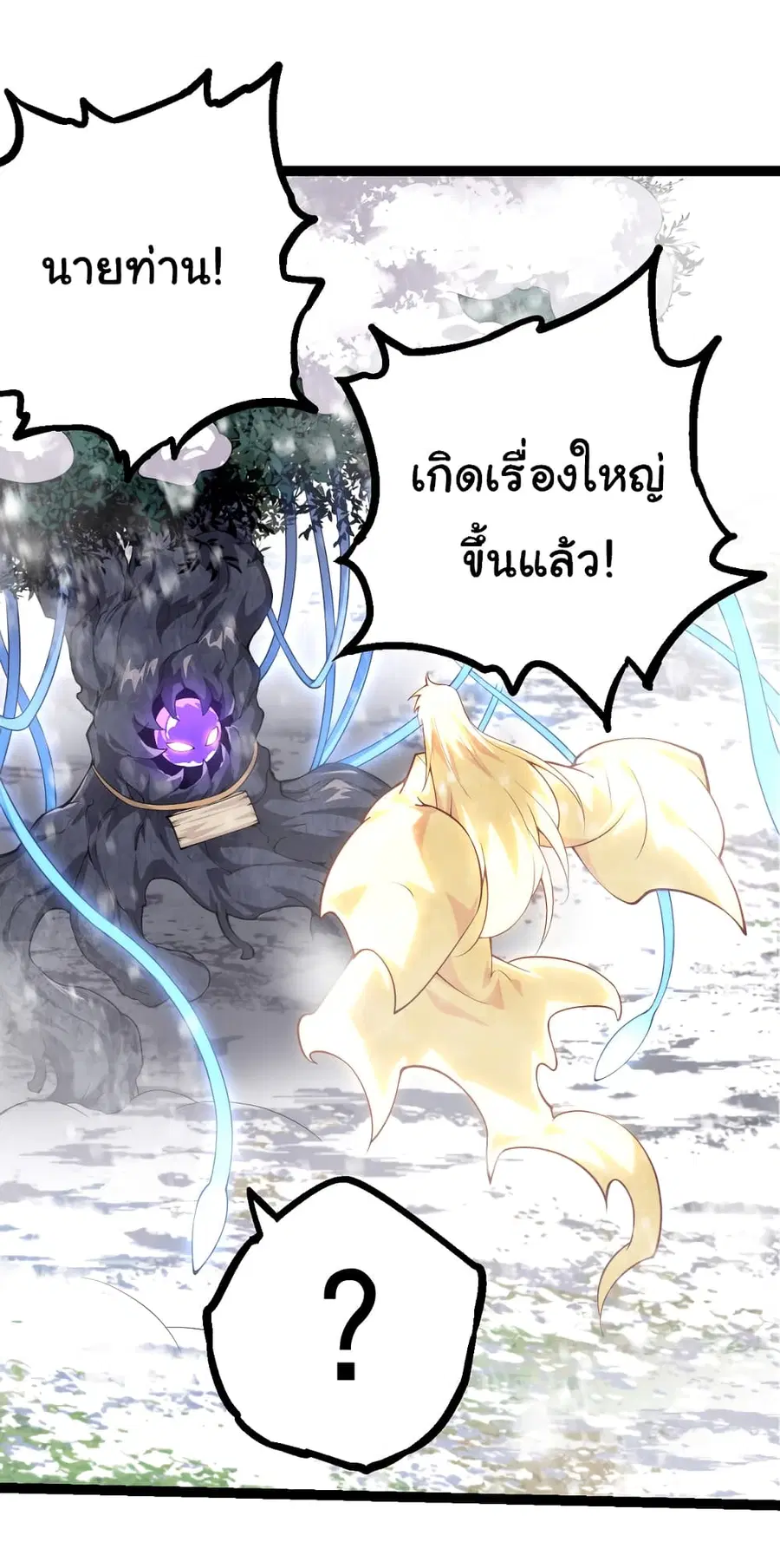 หน้า 10 จาก 52