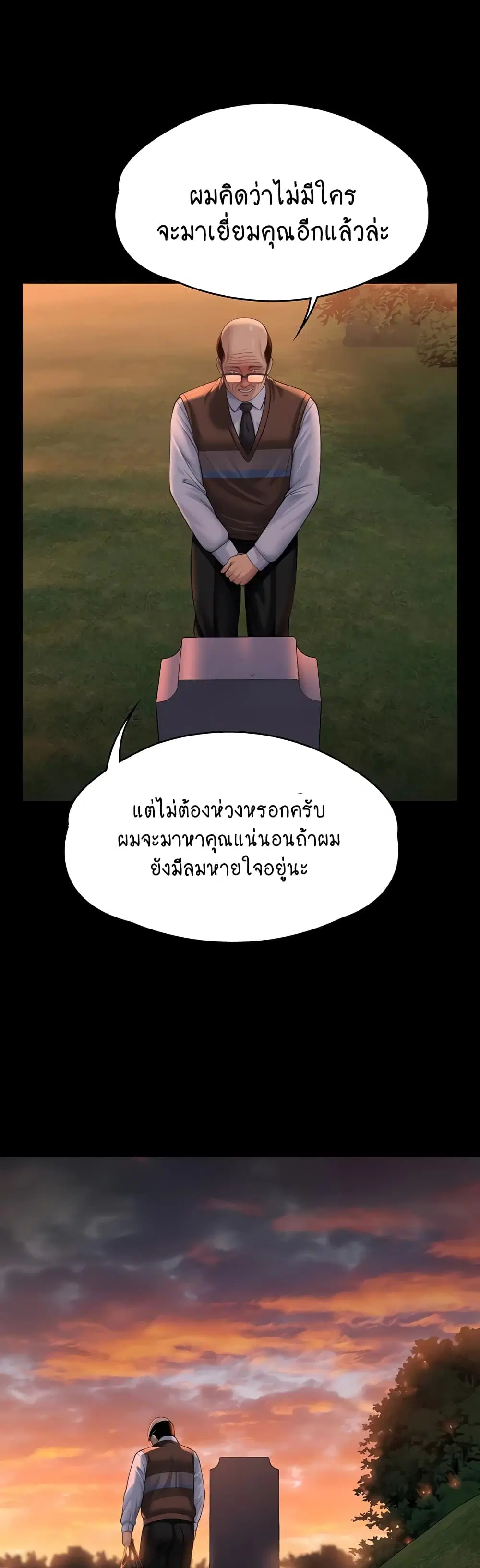 หน้า 52 จาก 60