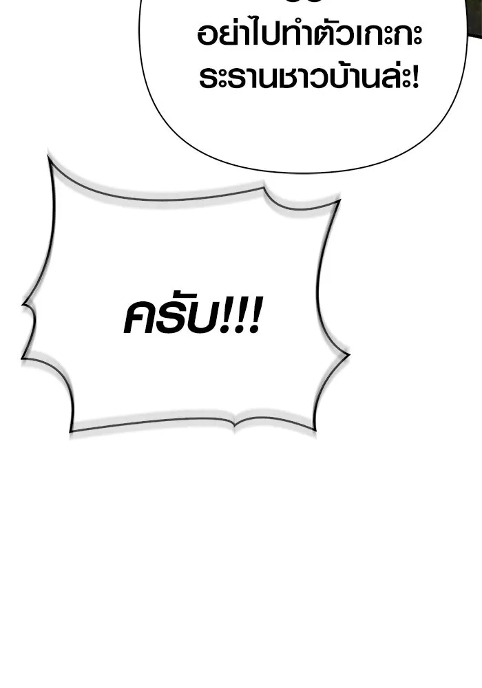 หน้า 110 จาก 192