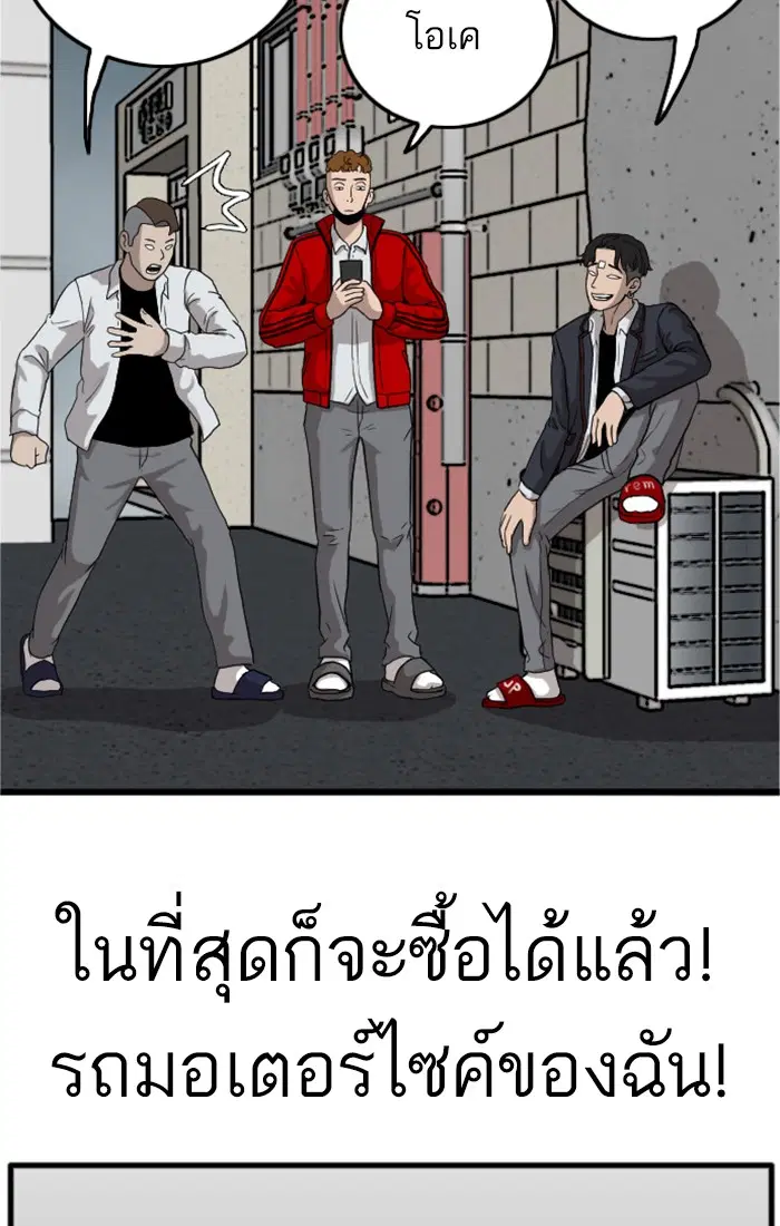 หน้า 39 จาก 142
