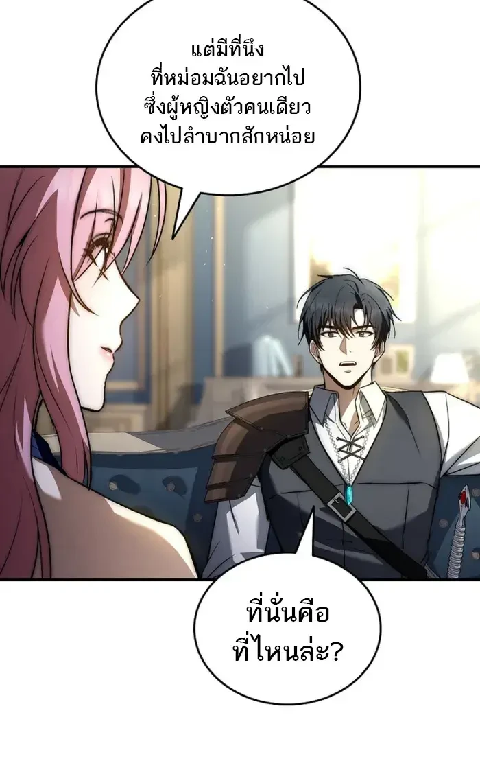 หน้า 23 จาก 35