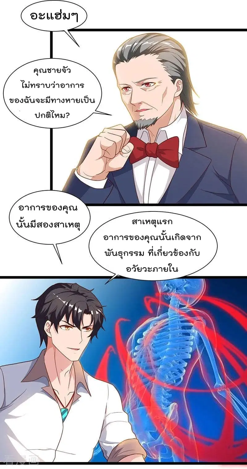 หน้า 15 จาก 27