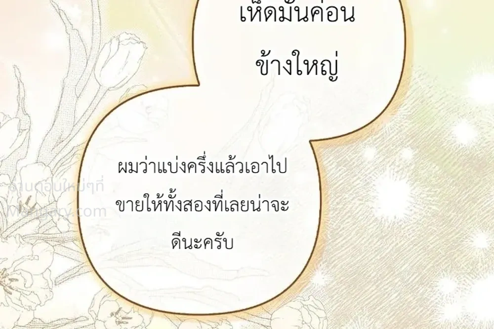 หน้า 19 จาก 33