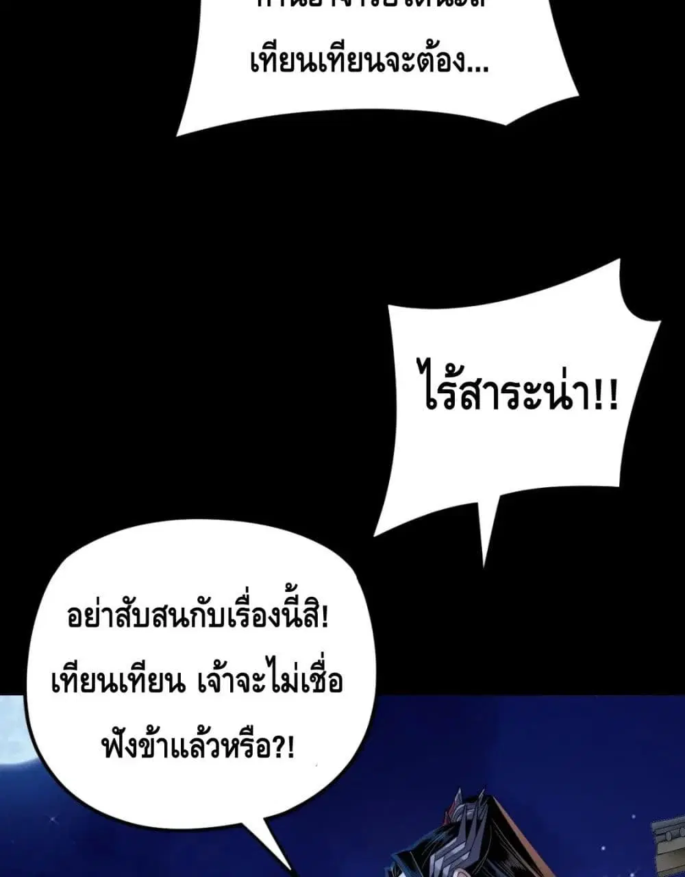 หน้า 5 จาก 82