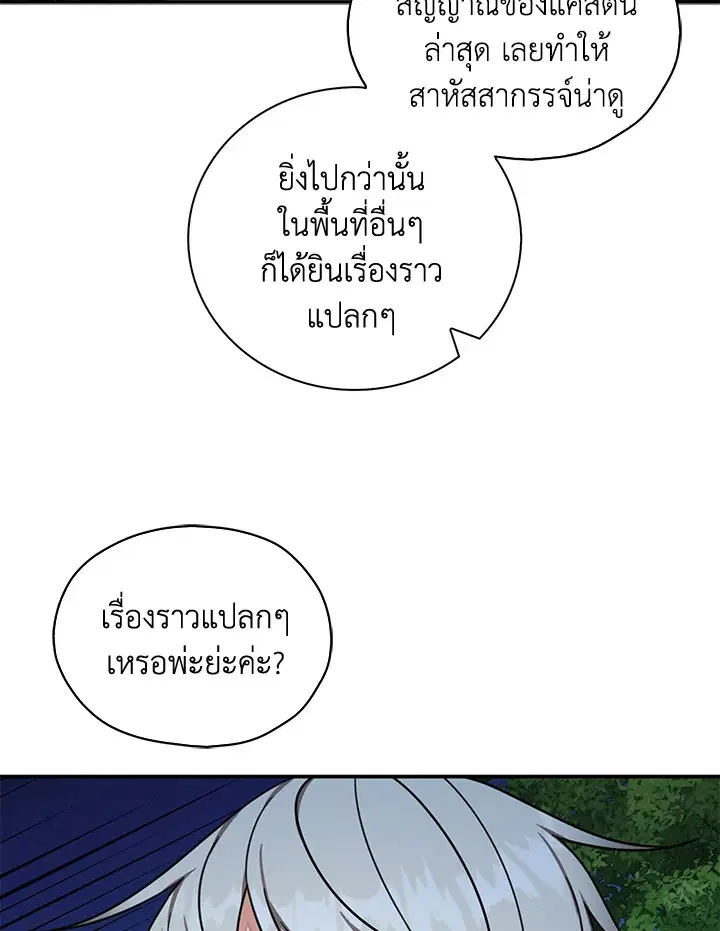 หน้า 28 จาก 89