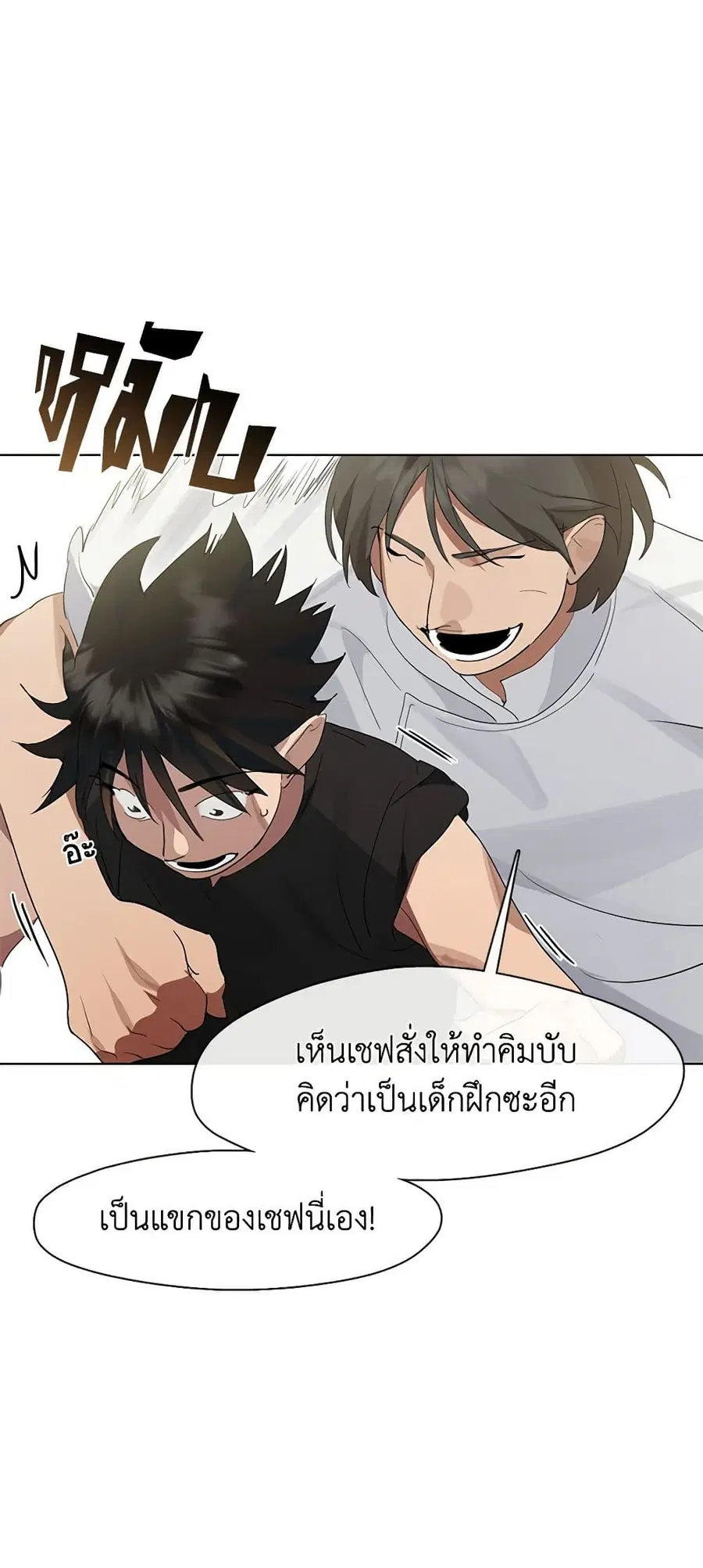 หน้า 48 จาก 52