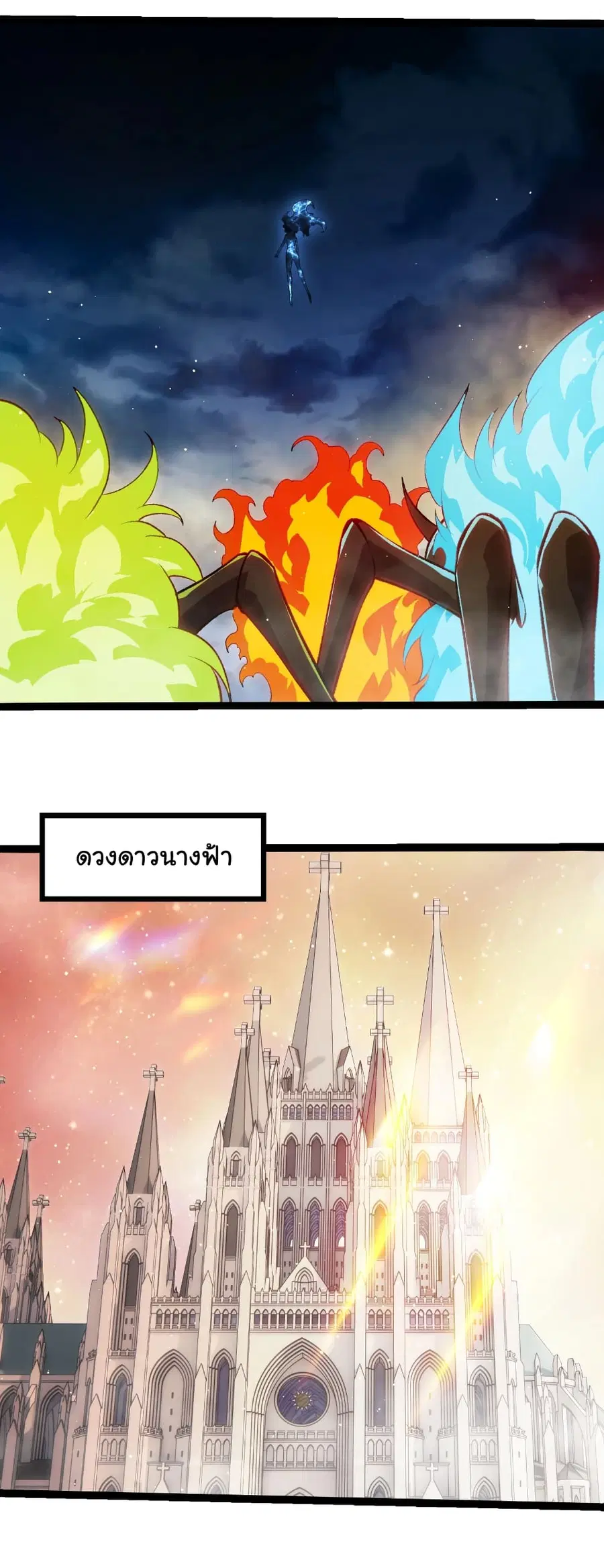 หน้า 11 จาก 29