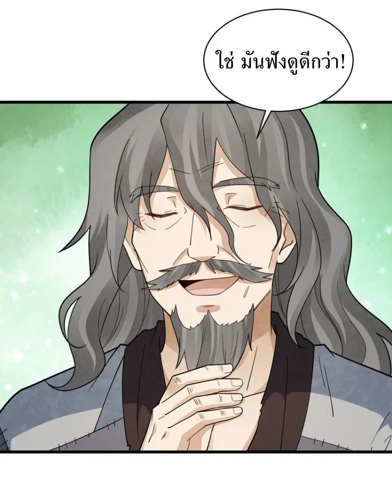 หน้า 41 จาก 43