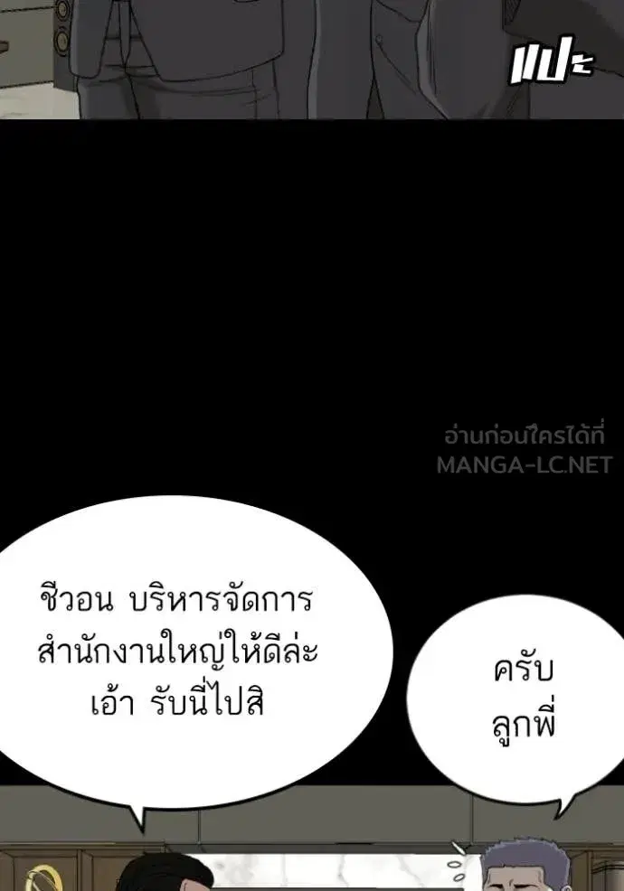 หน้า 85 จาก 170
