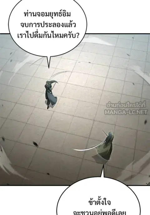 หน้า 76 จาก 125