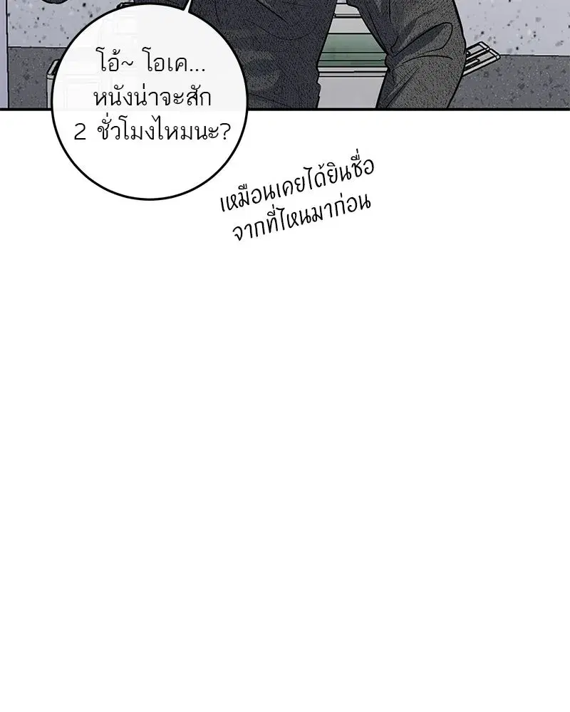 หน้า 92 จาก 117