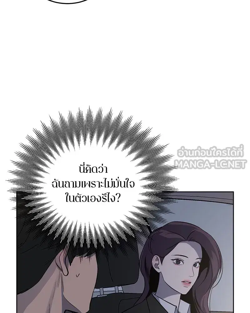 หน้า 24 จาก 90