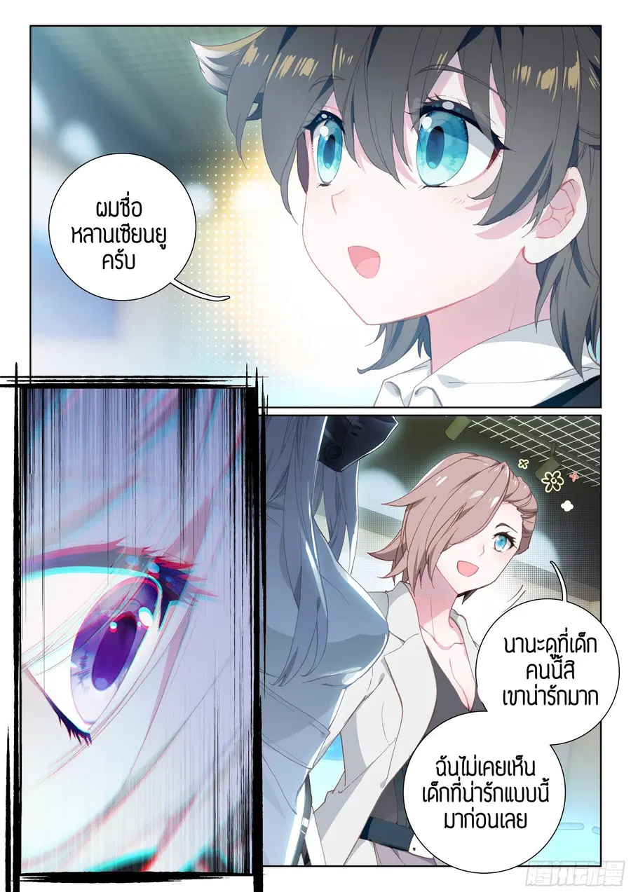 หน้า 5 จาก 9