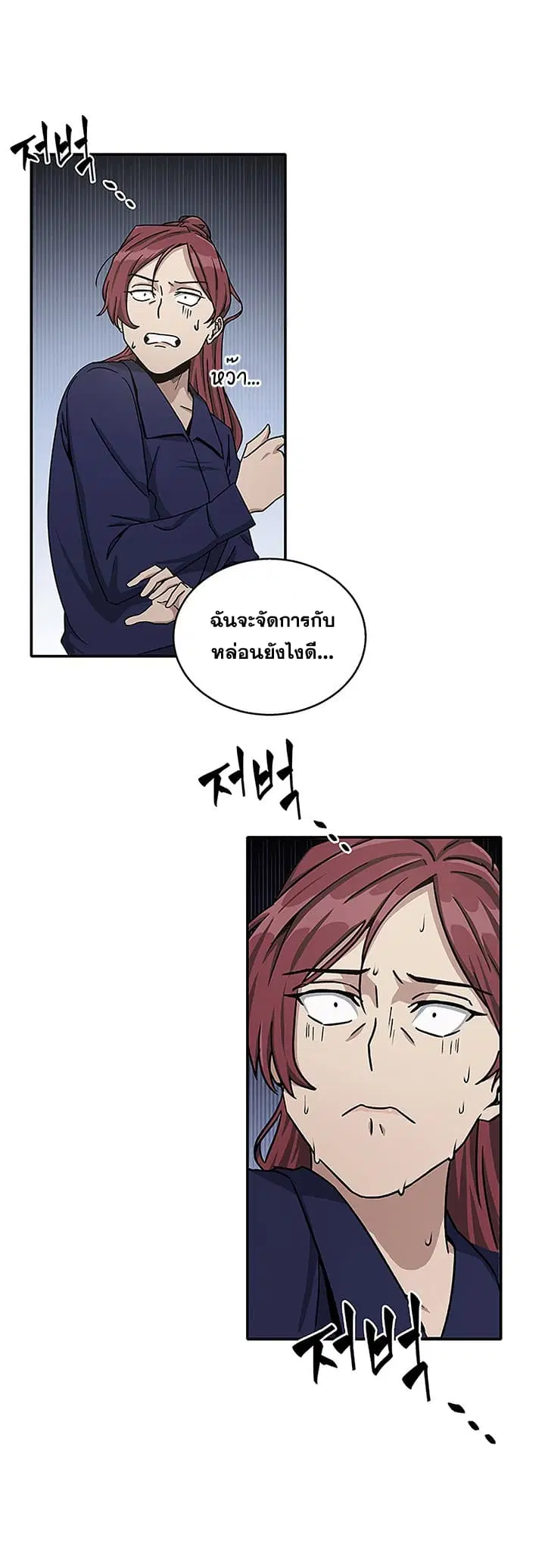 หน้า 10 จาก 35