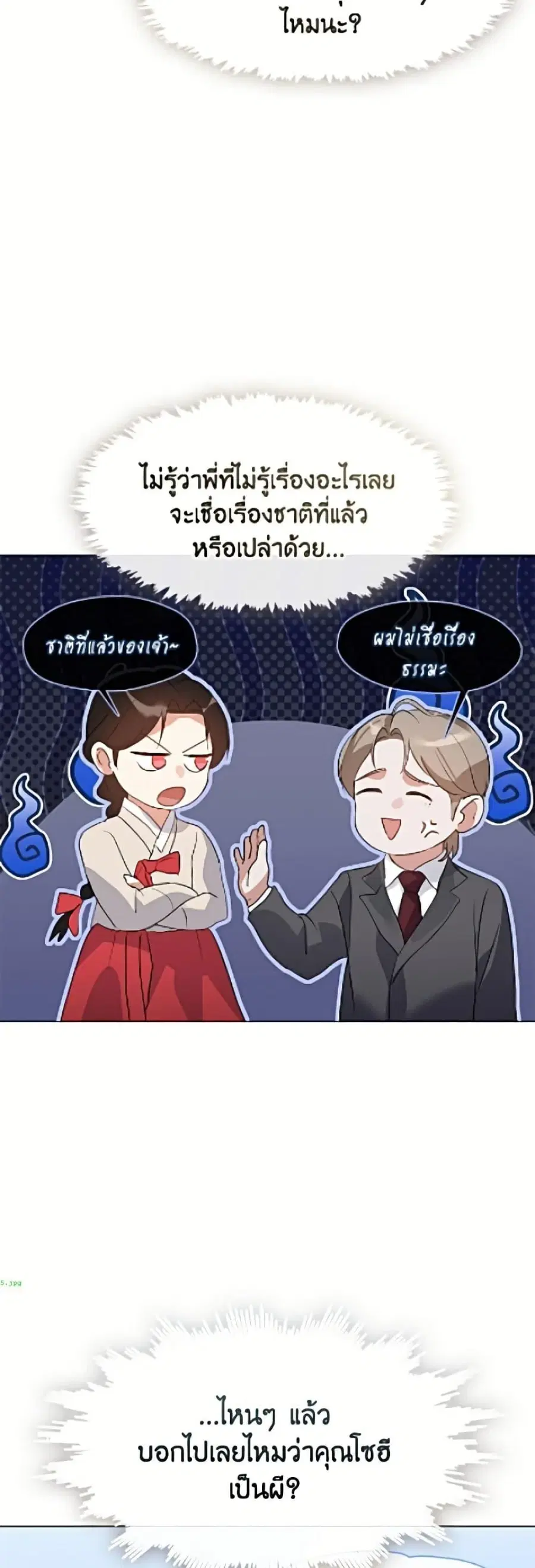 หน้า 32 จาก 52
