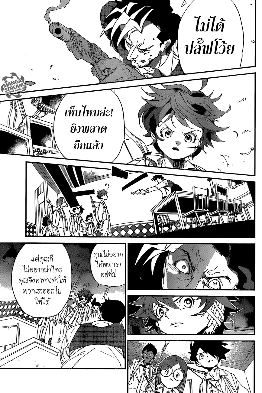 หน้า 9 จาก 20