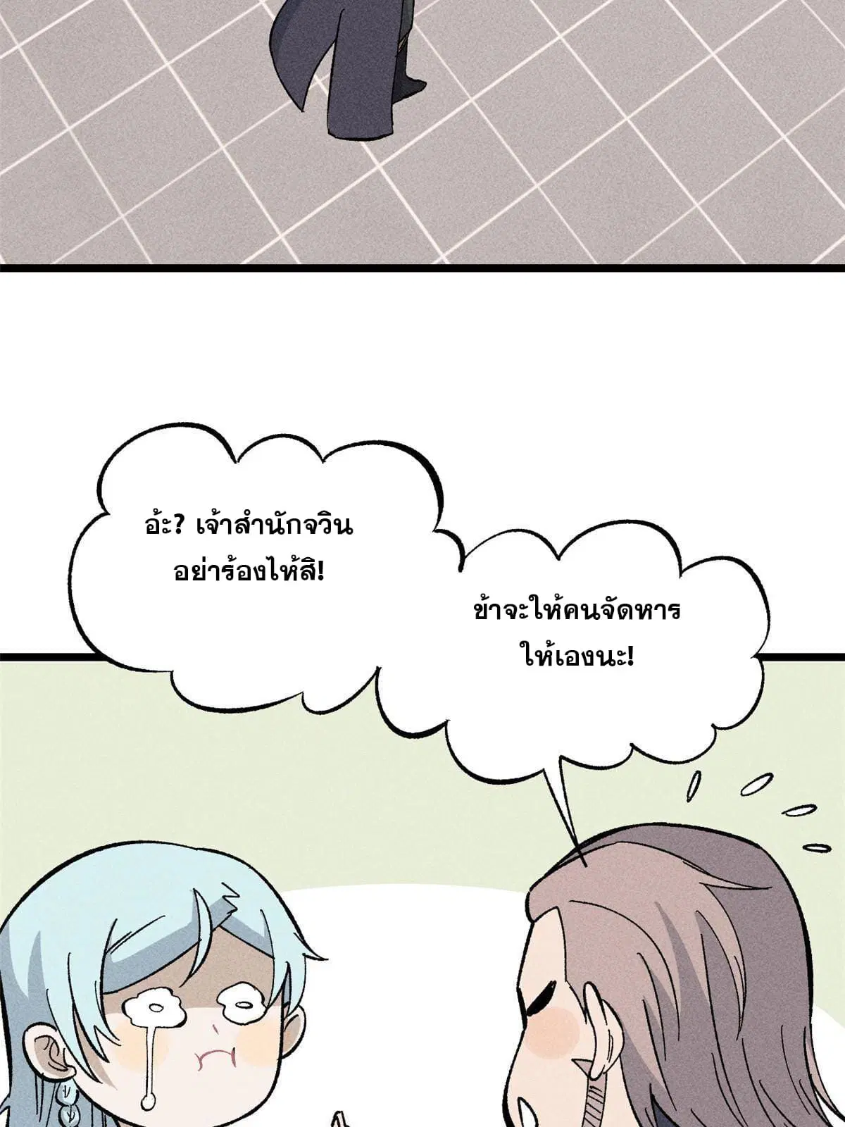 หน้า 26 จาก 81