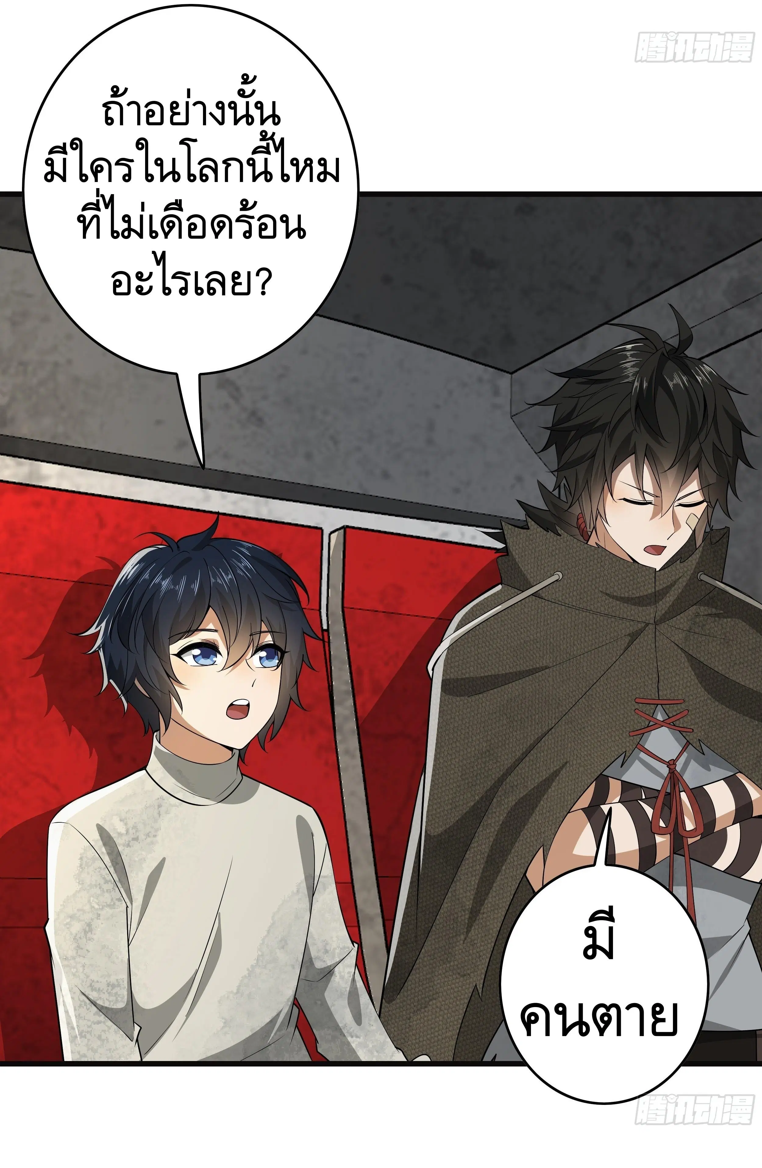 หน้า 35 จาก 56