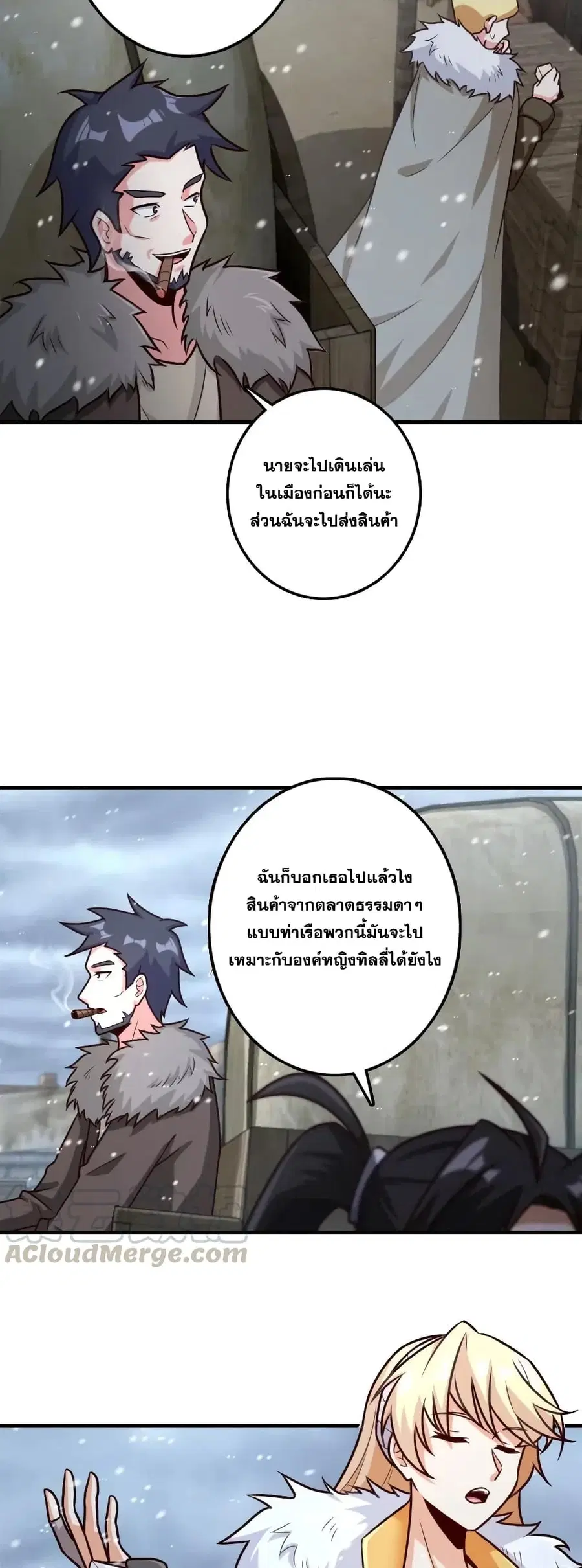 หน้า 12 จาก 30