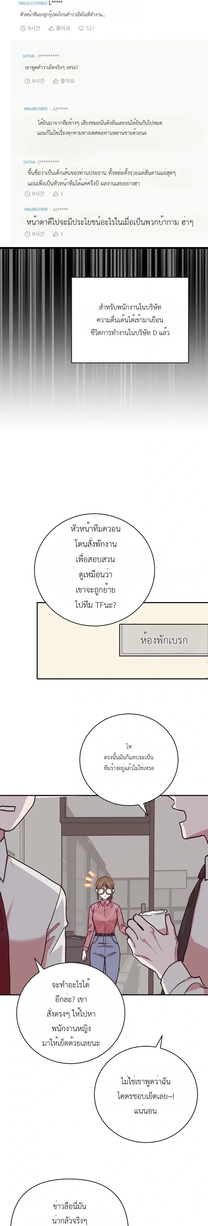 หน้า 15 จาก 23