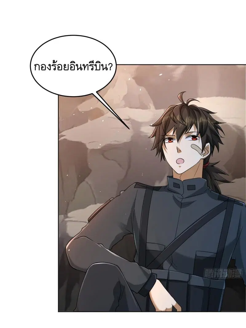 หน้า 29 จาก 44