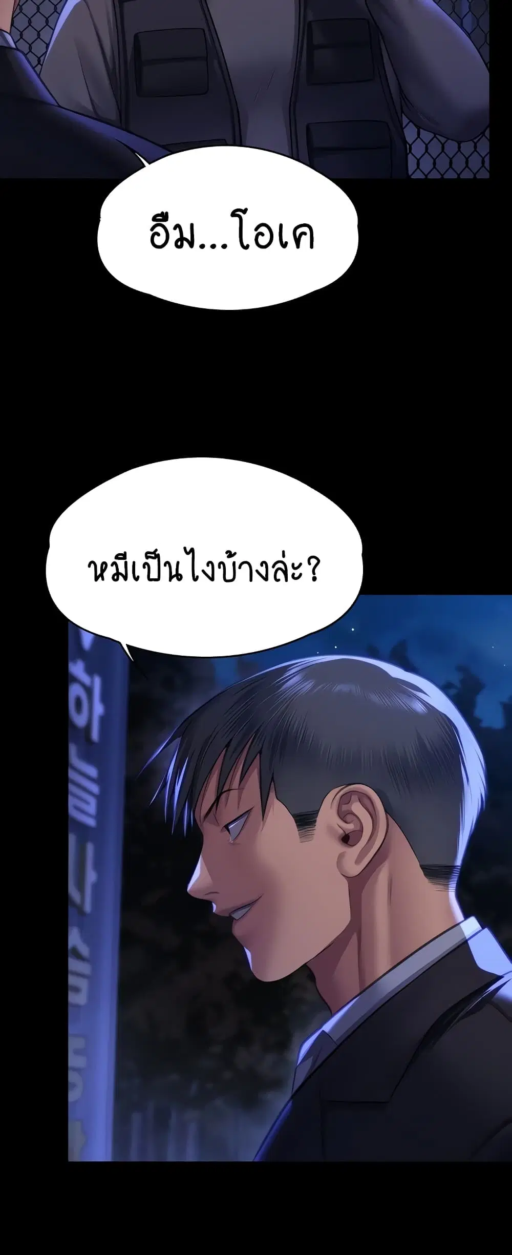 หน้า 51 จาก 80