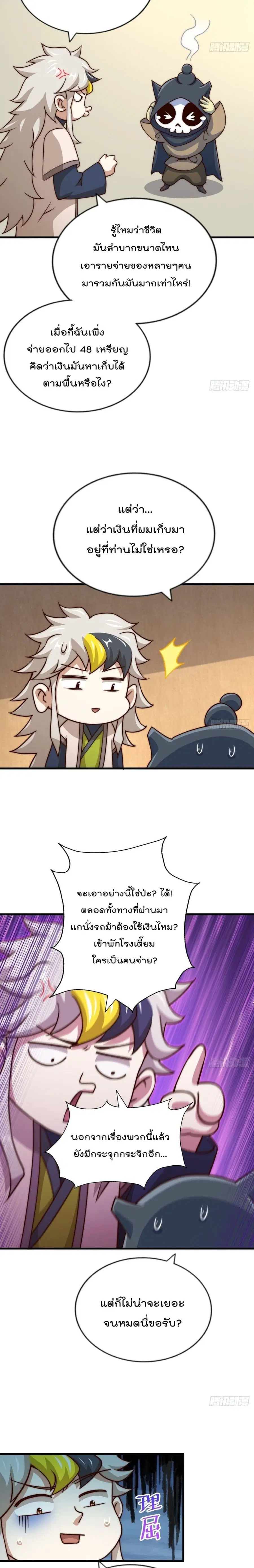 หน้า 13 จาก 17