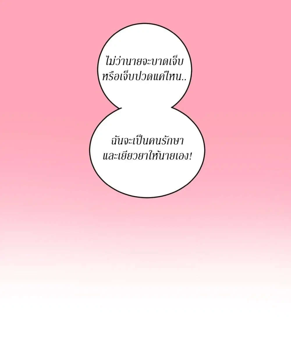 หน้า 19 จาก 34
