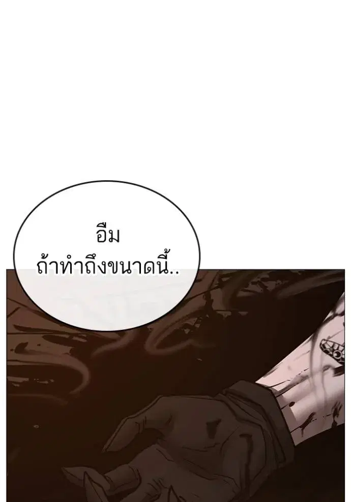 หน้า 184 จาก 215
