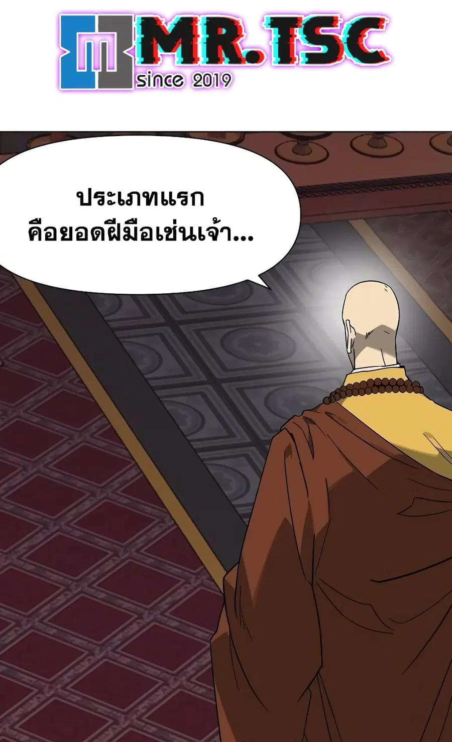 หน้า 41 จาก 150