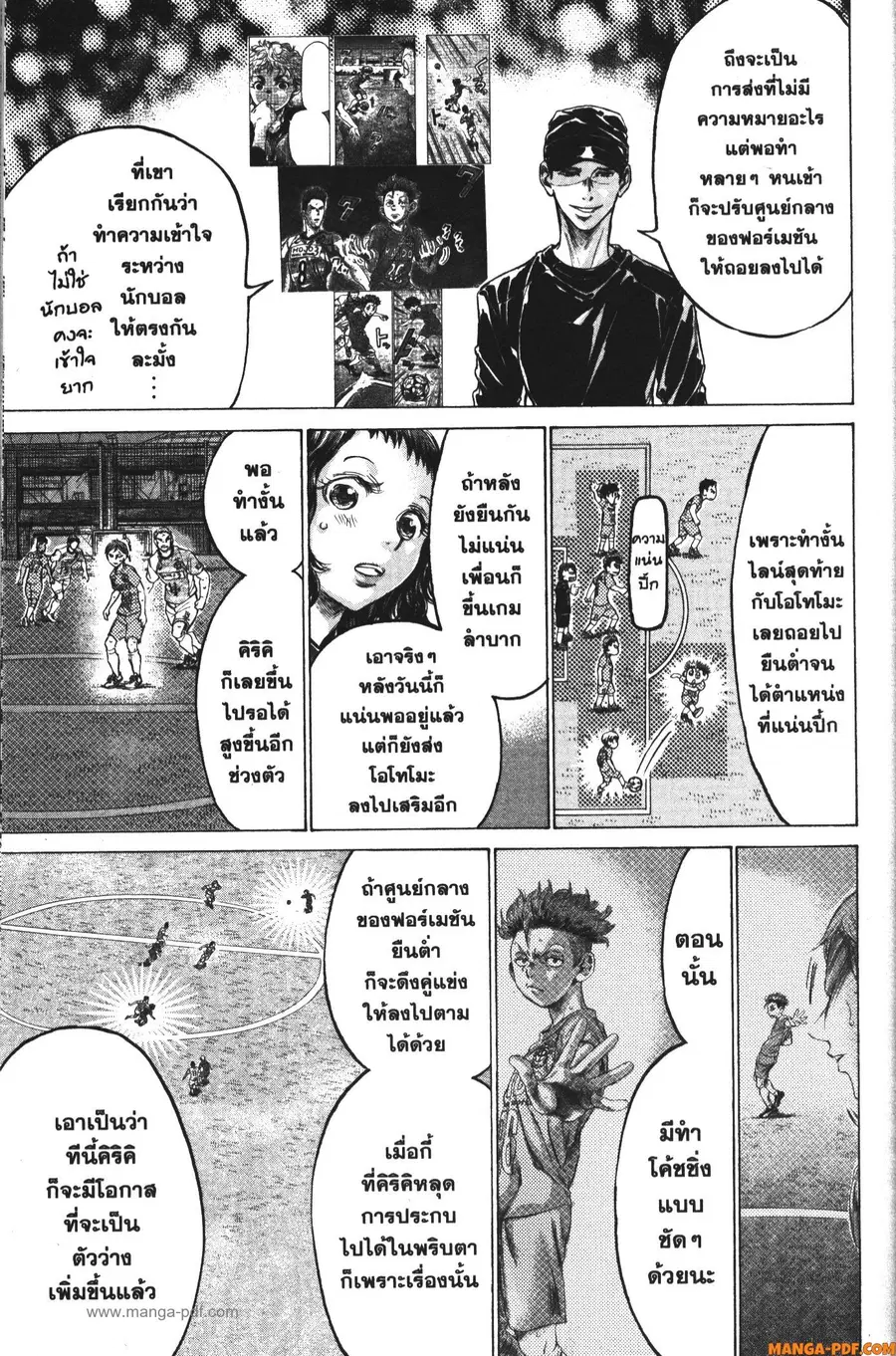 หน้า 12 จาก 19
