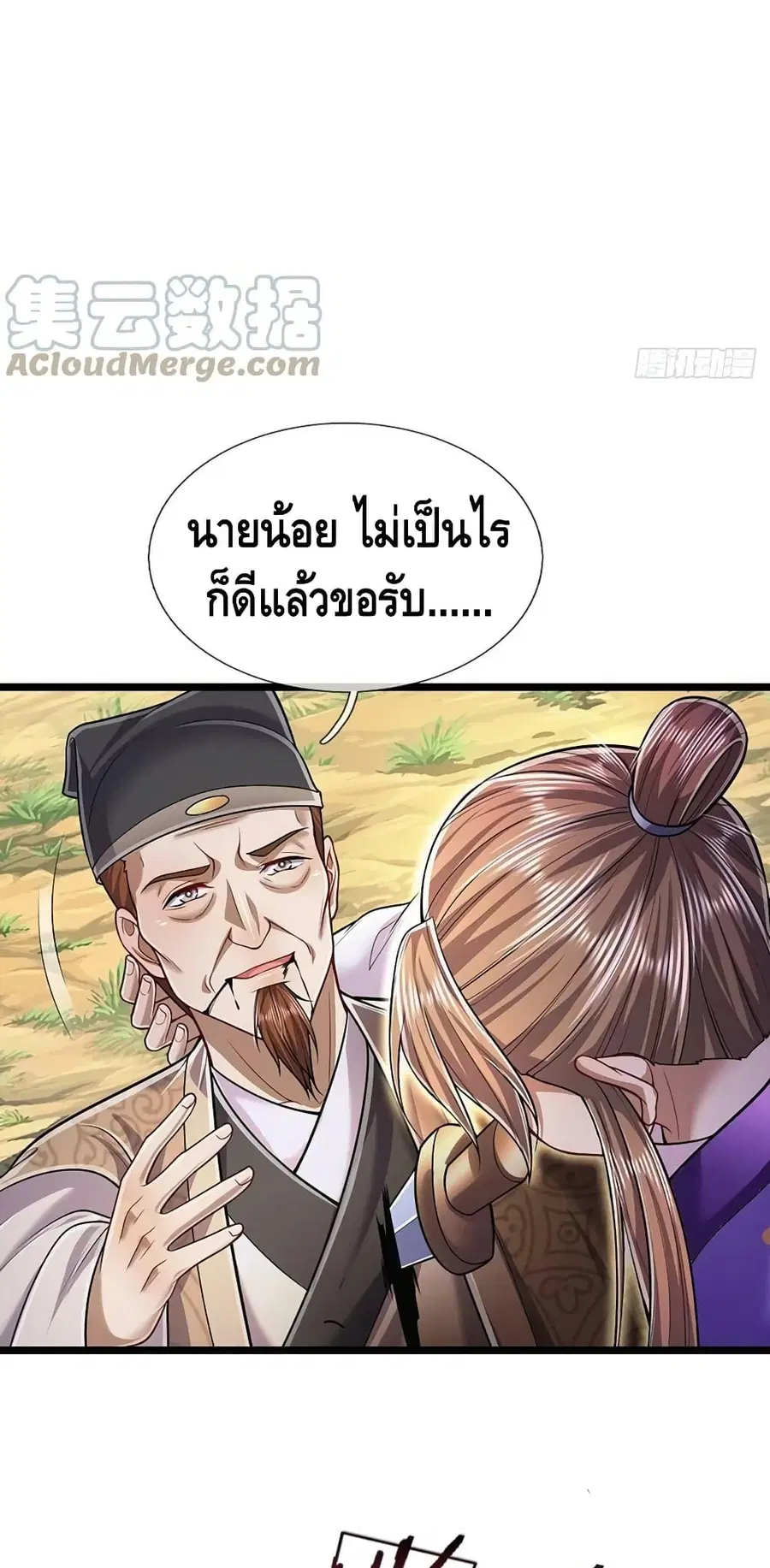 หน้า 26 จาก 32