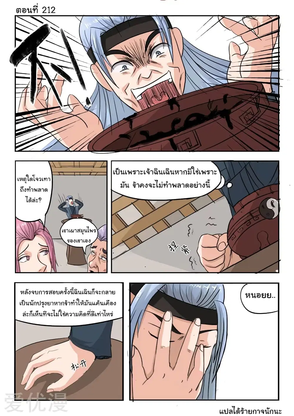 หน้า 1 จาก 10