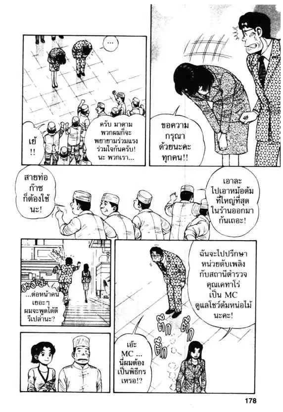 หน้า 10 จาก 28