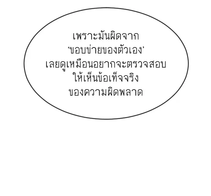 หน้า 104 จาก 147
